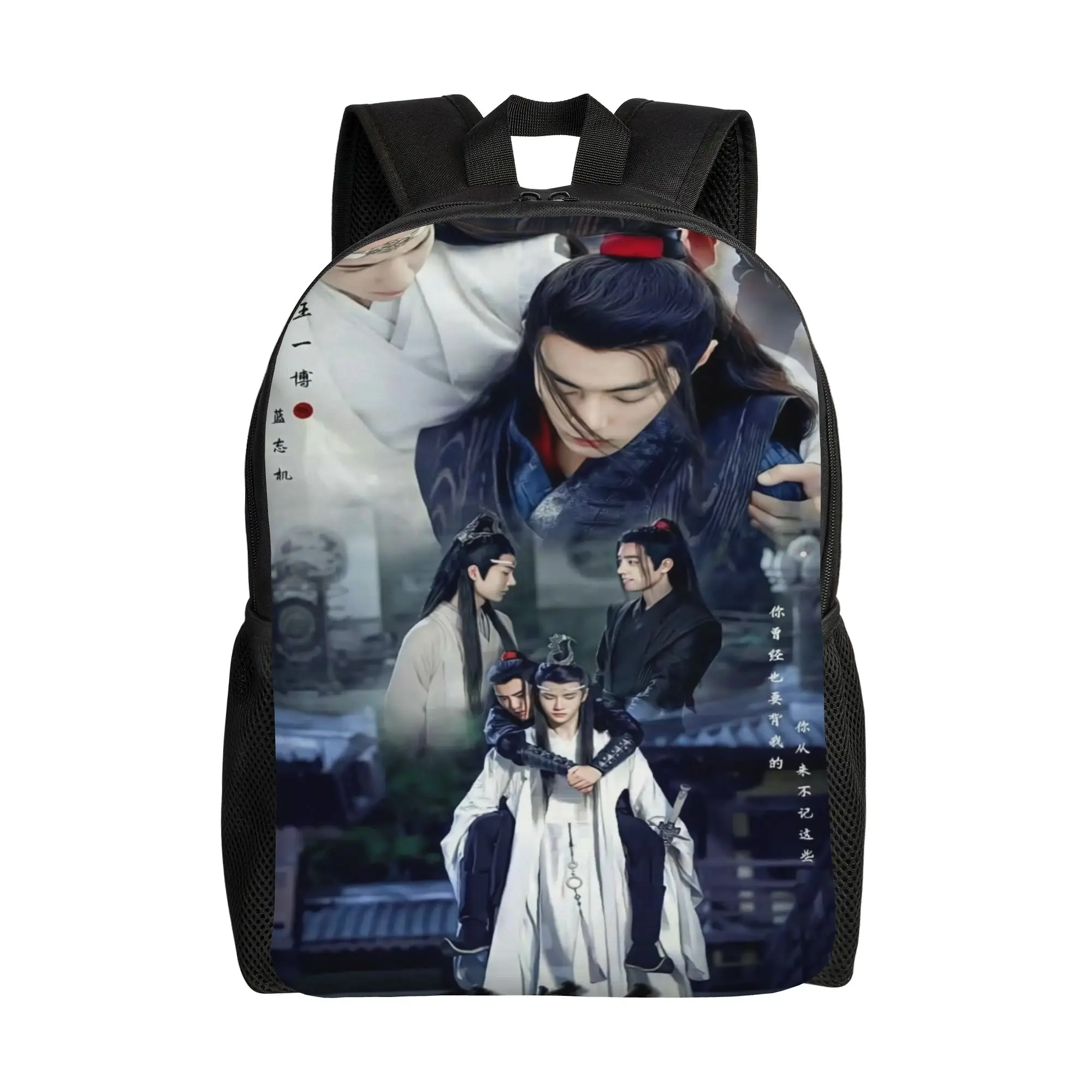 Drama The Untamed X…