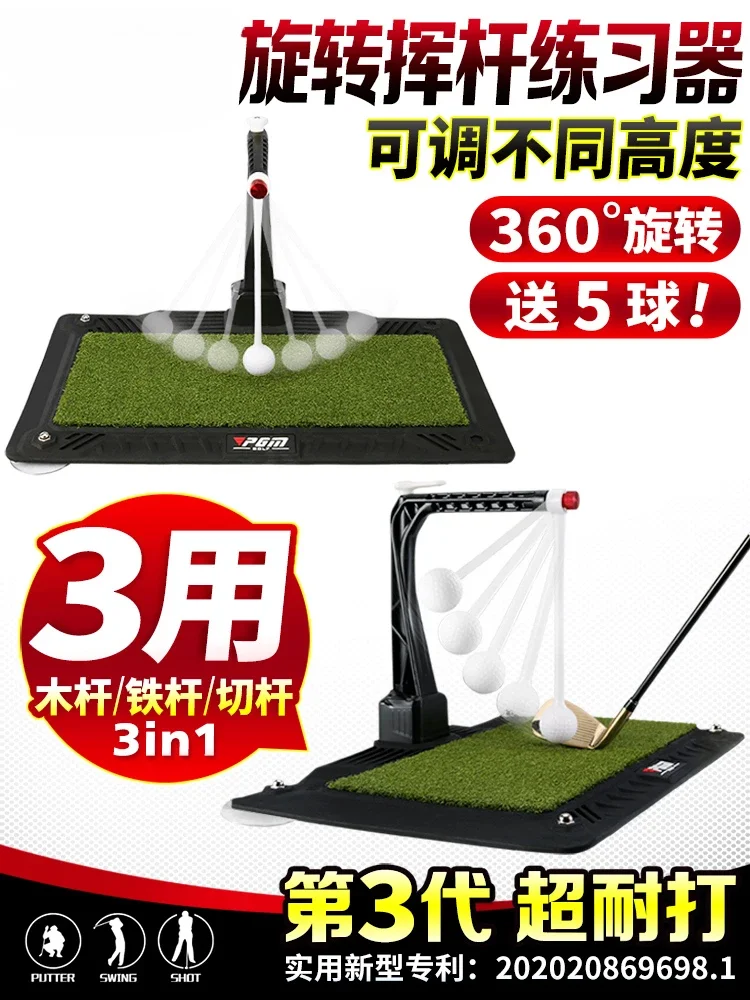 360 ° rotativa impacto trainer para golfe indoor, flat strike pad