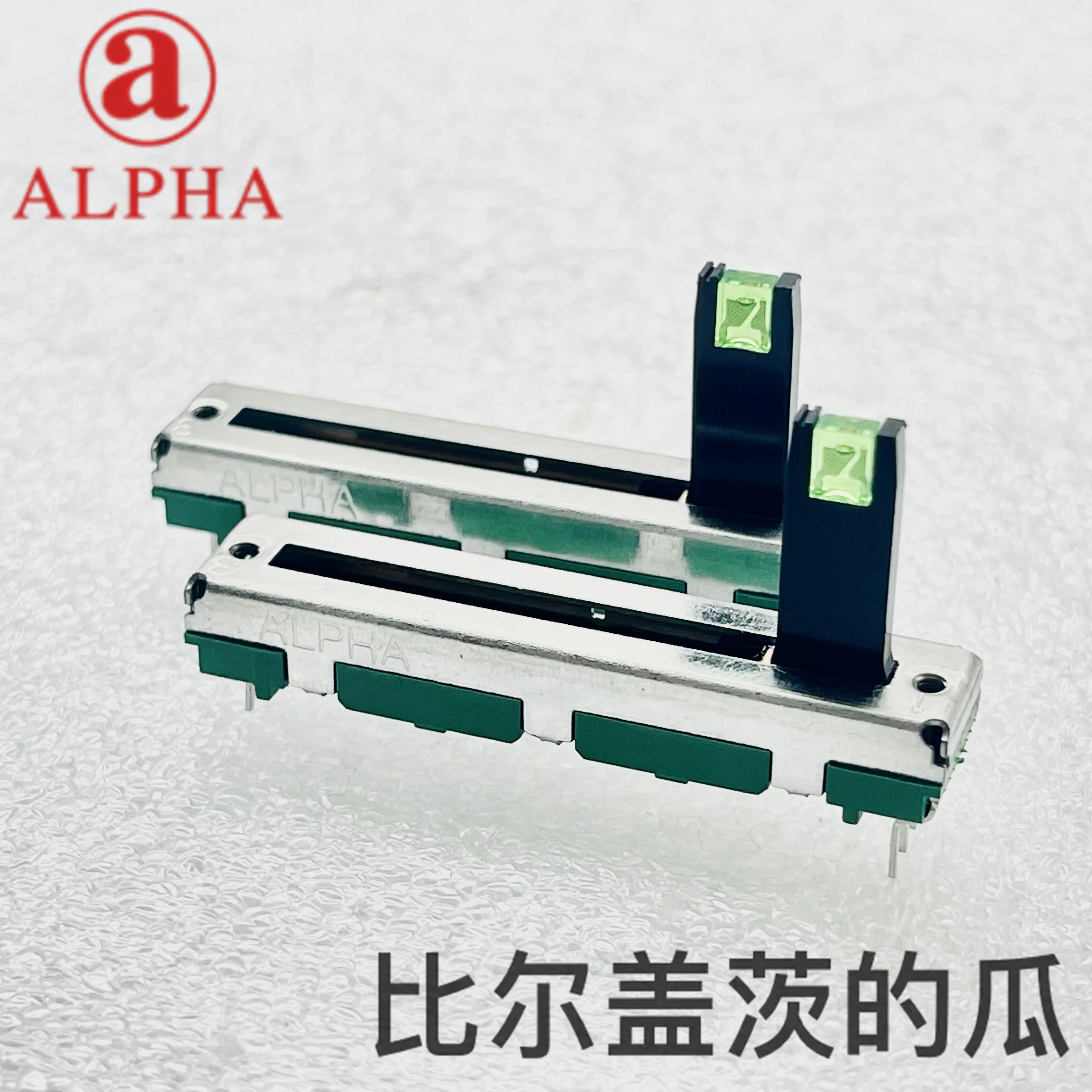 2pcs Alpha single 45mm straight slide potentiometer B10K with green LDE lamp with center axis length of 15mm