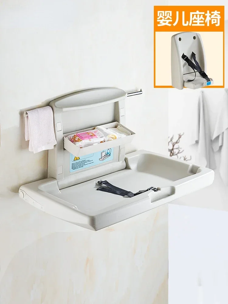 Third Toilet Baby Care Desk Foldable Wall-Mounted Children's Diaper Changing Table Mother and Child Rooms Safety Seat