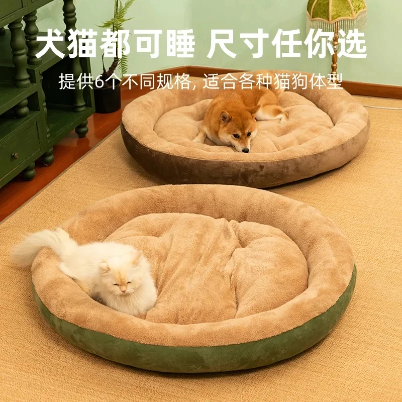 2023 Warm Soft Plush Pet Bed for Small Medium Large Dogs Round Cat Bed House Dogs Mat Dog Sleep Kennel Mat Cama Perro