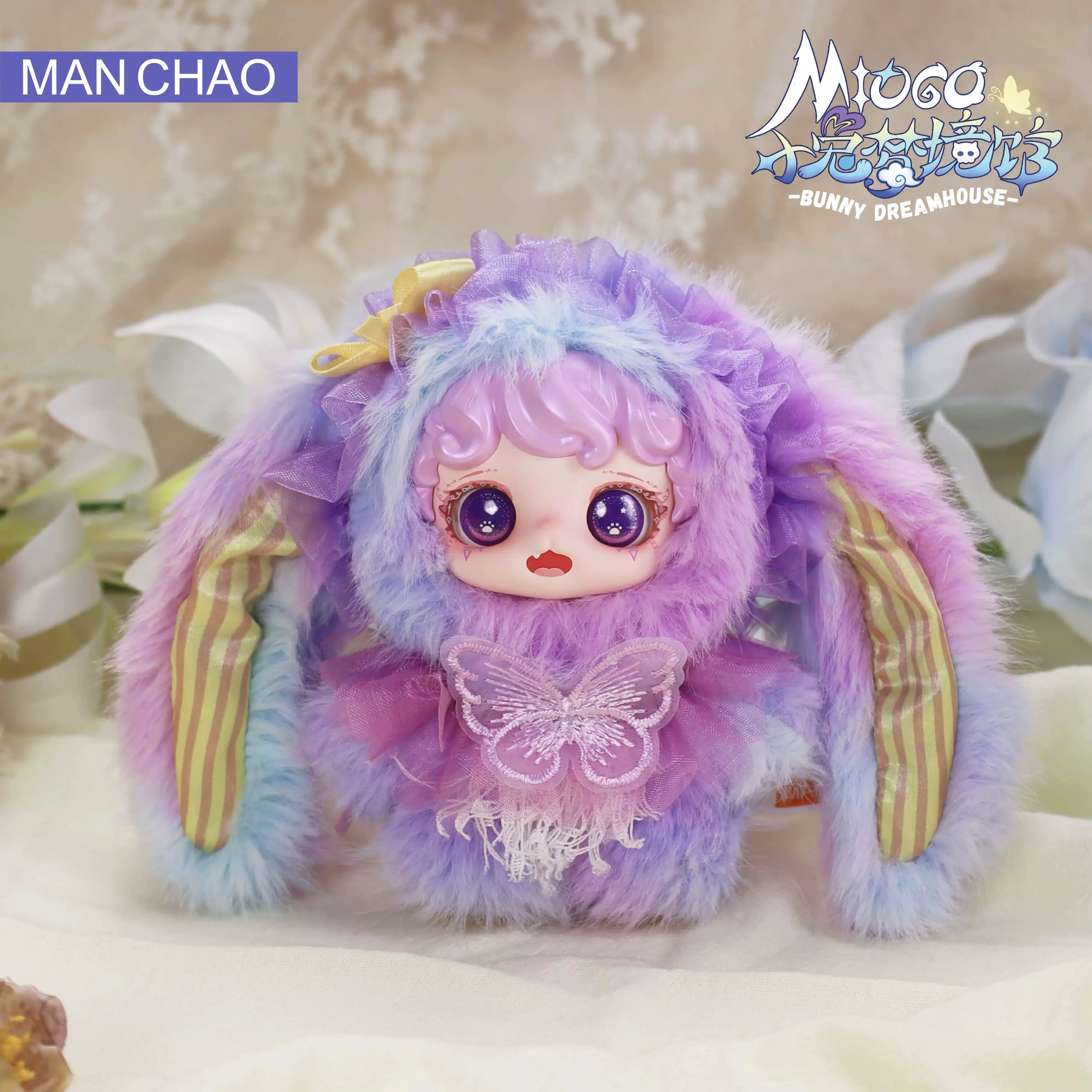 

Man Chao Mioco Bunny Dreamhouse Series Plush Blind Box Doll Keychain Cute Stuffed Rabbit Pendant Anime Collectible Toy For Bag