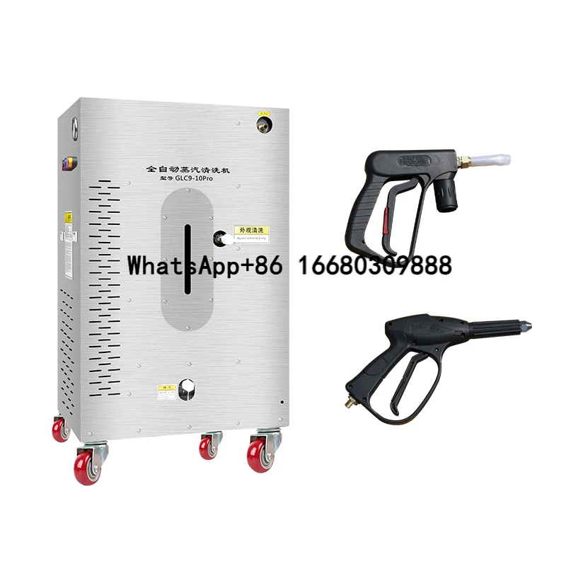 

SPS 9000W 9KG Automatic High Temperature Steam Washing Machine Car Washer