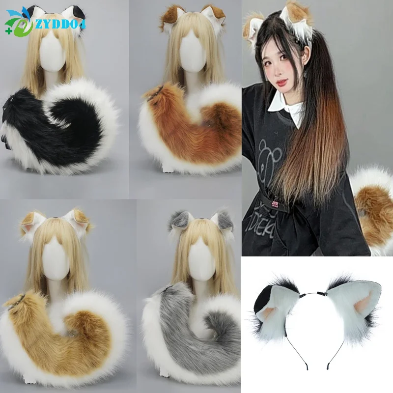 1Pcs Halloween Role Play Furry Anime Dog Ear Headband Tail Cartoon Comic-Con Cosplay Accessori Plush Simulation Animal Ears Tail