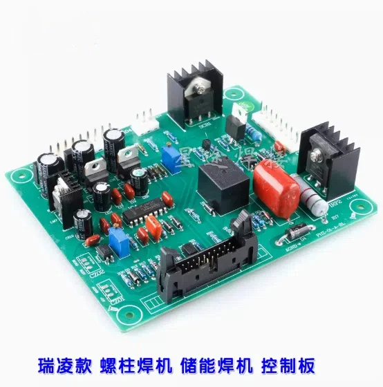 Ruiling Ruilong Stud Welding Machine Energy Storage Welding Machine Control Board Program Board