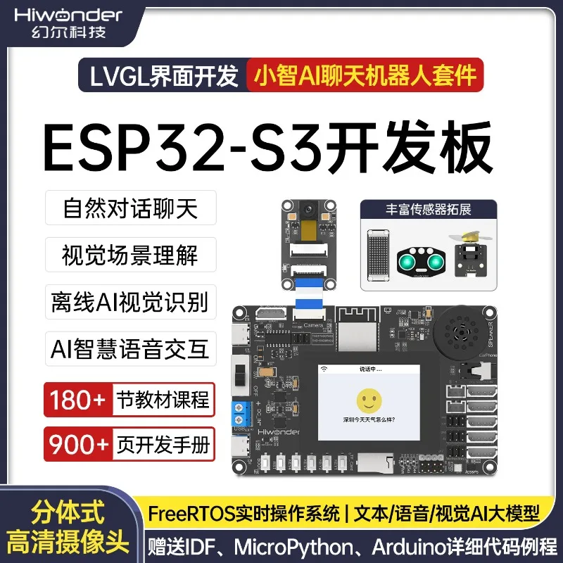 Looook Store ESP32-S3 Development Board Xiaozhi AI Voice Conversation Chat Vision Large Model Robot Main Board Programming Kit