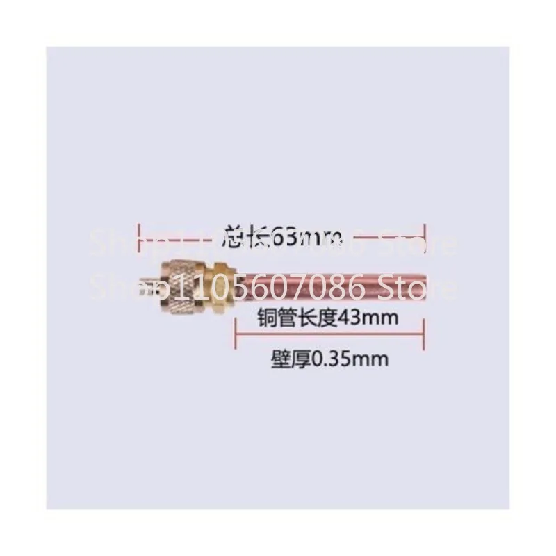 Refrigerator Thickened Pure Copper Check Valve Fluoride Joint Nozzle Valve Core Inspection Port