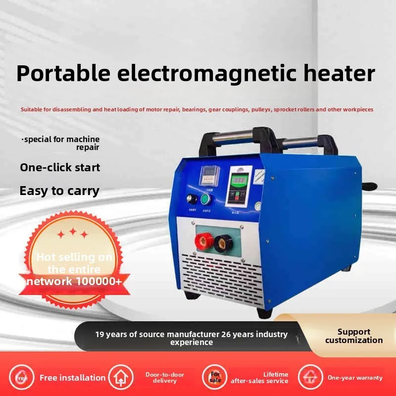 

Portable Small Electromagnetic Heater Motor Repair Gear Bearing Heating Machine Metal Pipe Preheating Equipment