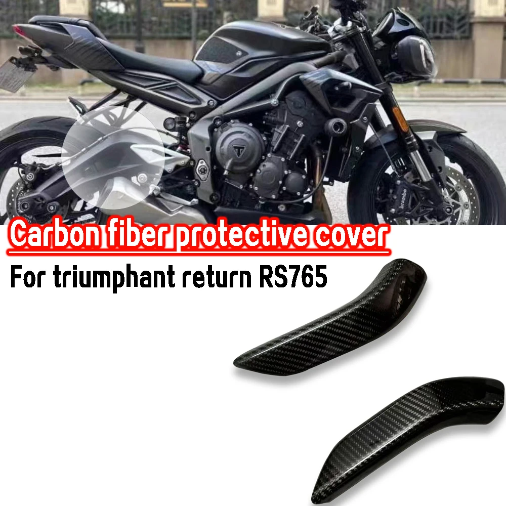 

New motorcycle 100% carbon fiber accessory side rear frame protective cover for STREET TRIPLE 765 RS