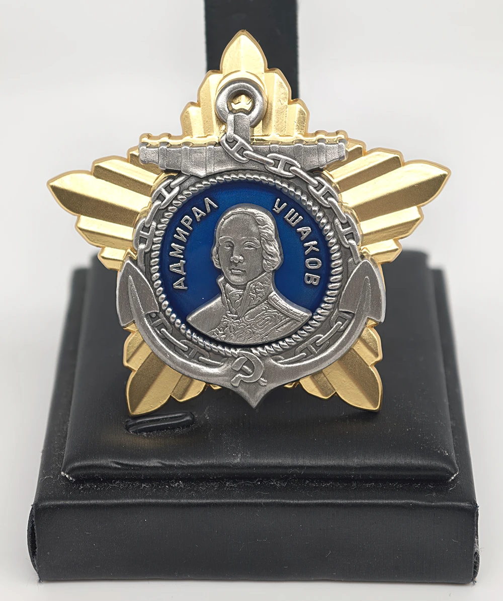 replica-de-la-medalla-de-primera-clase-del-orden-sovietico-de-ushakov-insignia-del-almirante-ushakov-de-la-urss-coleccionable-militar-naval-ruso-de-la-segunda-guerra-mundial-recuerdo