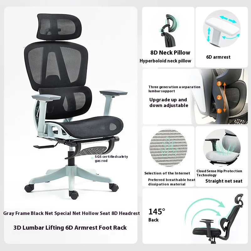 Mesh Liftable Ergon… - image