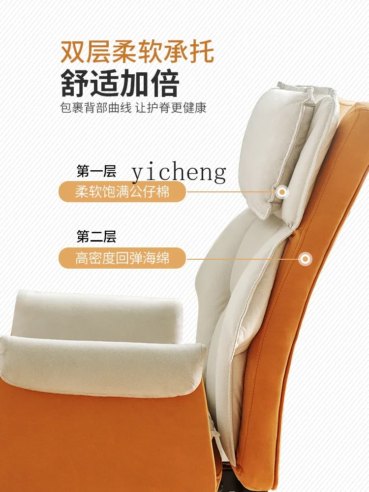 ZK computer chair home comfortable backrest e-sports chair bedroom study reclining live streaming host sedentary office chair