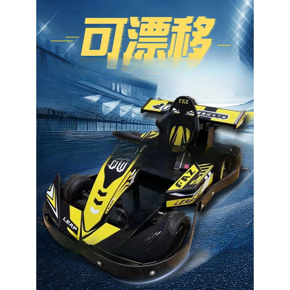 Internet celebrity commercial electric go kart single person two person amusement park adult children drift car integrated squar