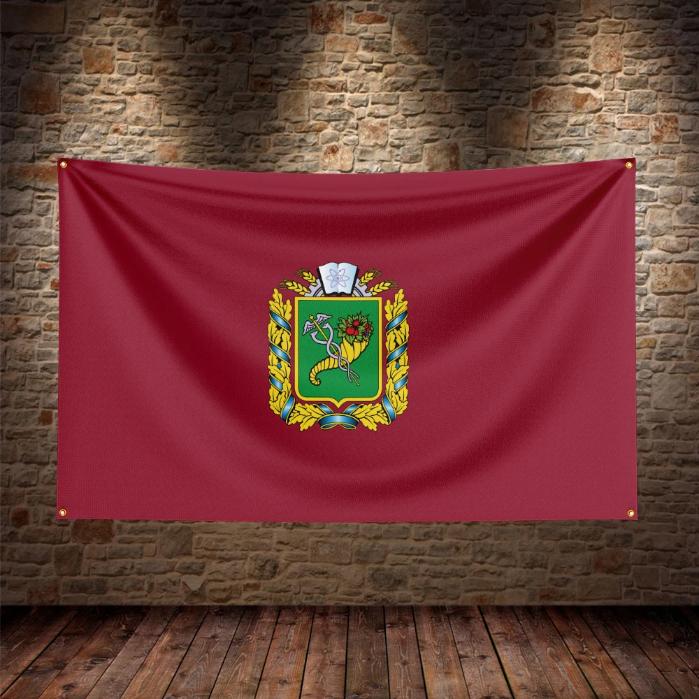 3X5Ft Kharkiv Oblast Ukraine Flag For Decor