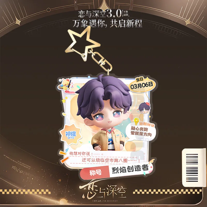 Juego de Anime Love and Deepspace Rafayel Zayne Xavier Sylus Cosplay encuentro contigo serie llavero acrílico regalo de cumpleaños