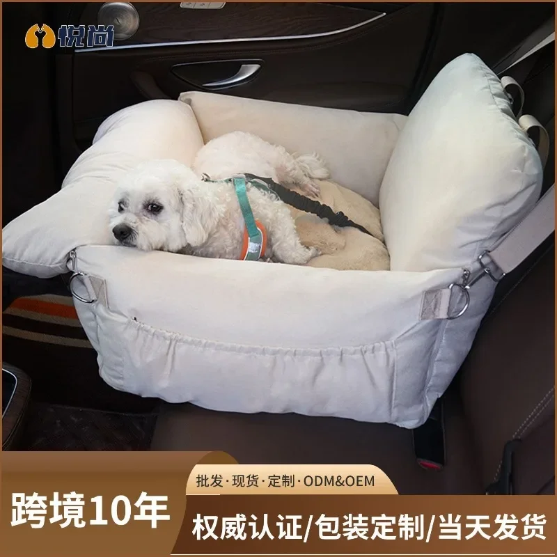 Pet car pad, four seasons dog car nest, car seat, front row French bucket corgi dog bed