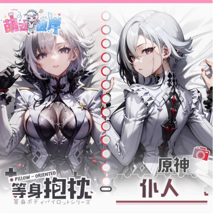 

Аниме Genshin Impact Arlecchino сексуальная дакимакура обнимающая наволочка для тела японский отаку наволочка постельные принадлежности подарки новый MDBA