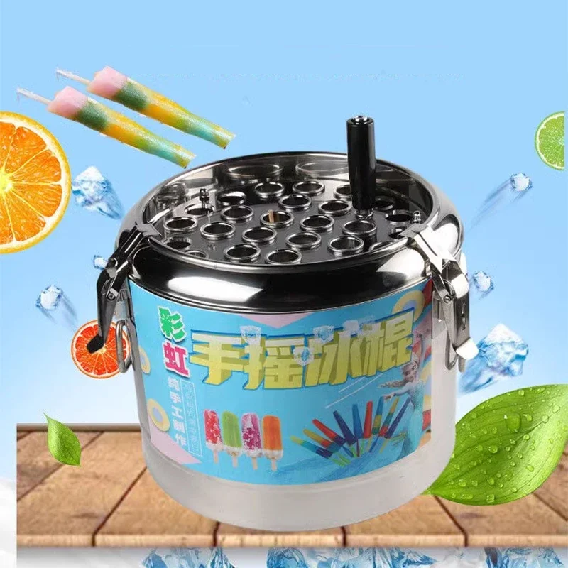 レインボー手回しアイスキャンデーマシンオンラインセレブミニ古い樽屋台機器マニュアルサマーシェイクアイスモールド