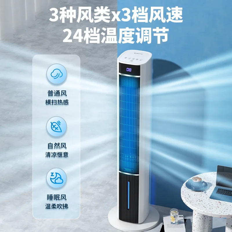 Evaporative Air Cooler Portable Cold Fan Quiet Floor Standing Water Cooling for Bedroom Home
