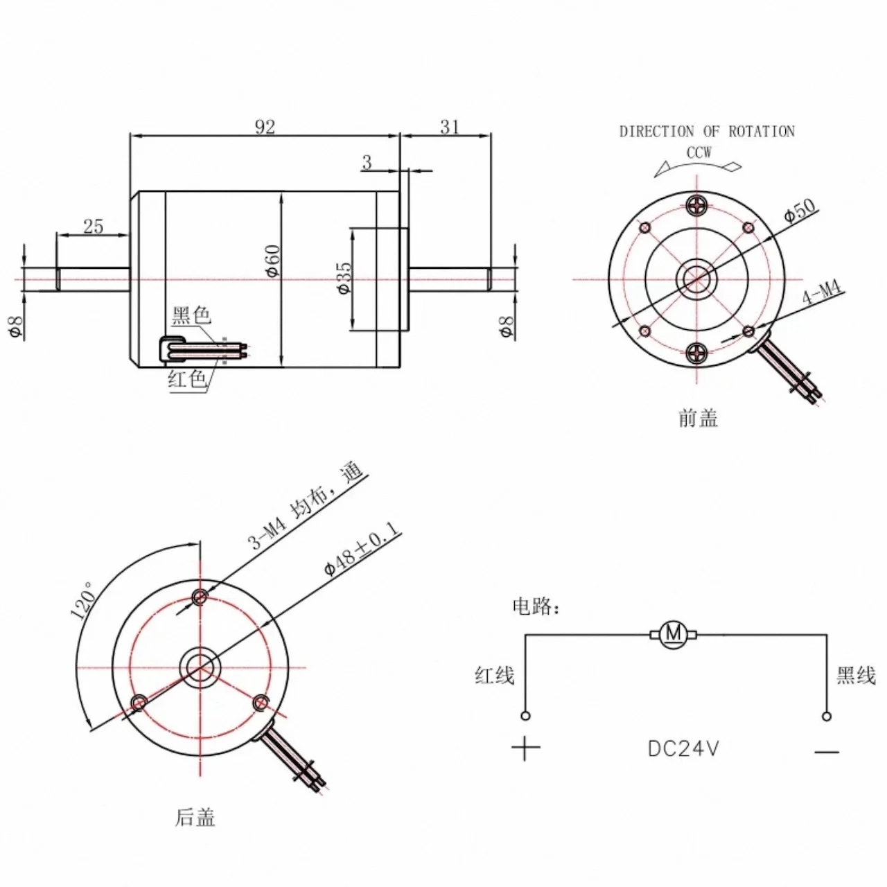 60MM Dual Output Shaft DC Motor 12V 24V High-Speed Small Motor For Serving Ball Machine Speed Regulation