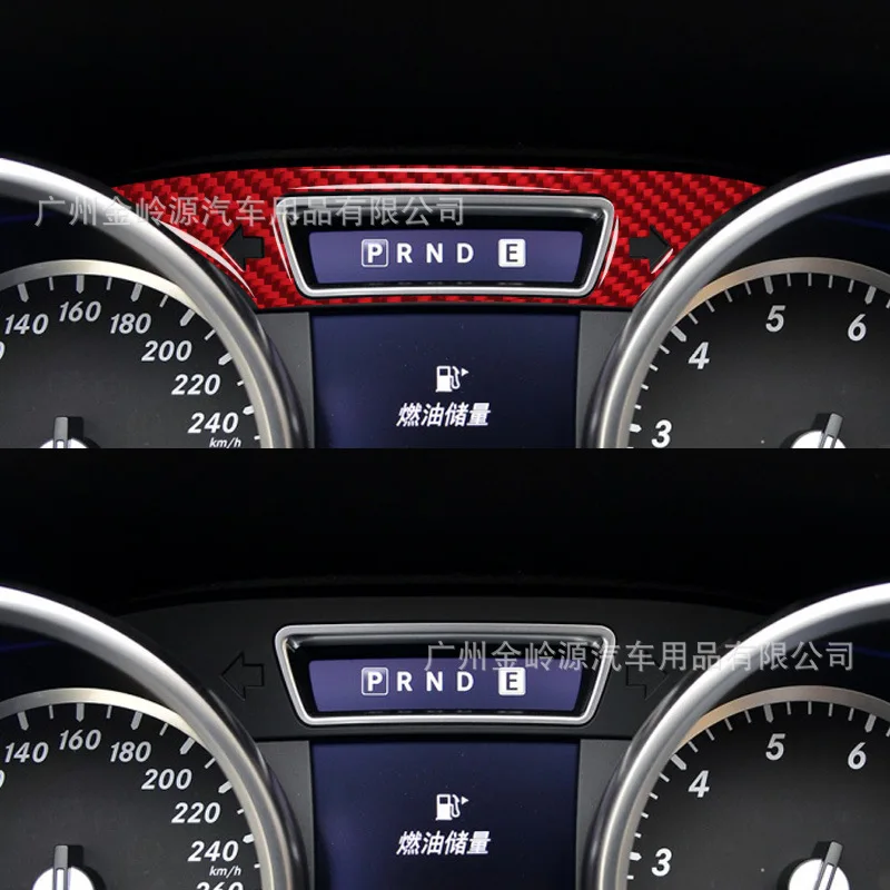 13-08年式メルセデス・ベンツgクラス車内装改造用カーボンファイバースピードメーターインナーフレーム装飾ステッカー