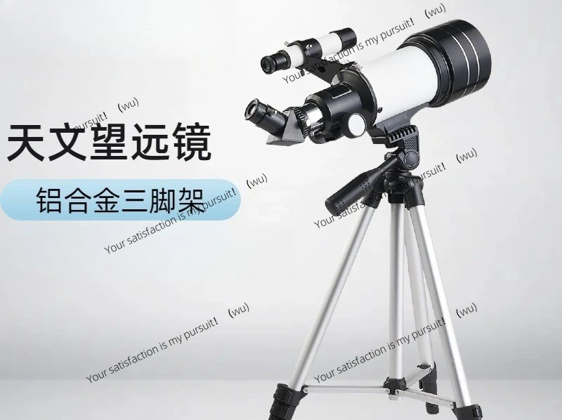 

Астрономический телескоп диаметром 70 мм, уличные астрономические очки, детский телескоп высокой мощности и высокой четкости