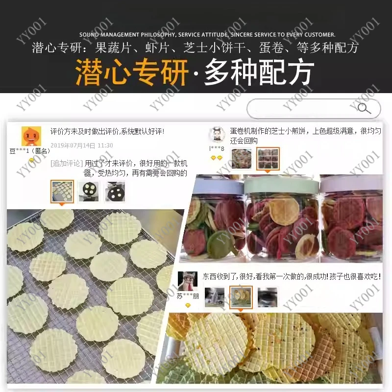 Electric Egg Roll Cone Maker Non-Stick Waffle Cone Bowl Machine Temperature Time Control for Home Commercial