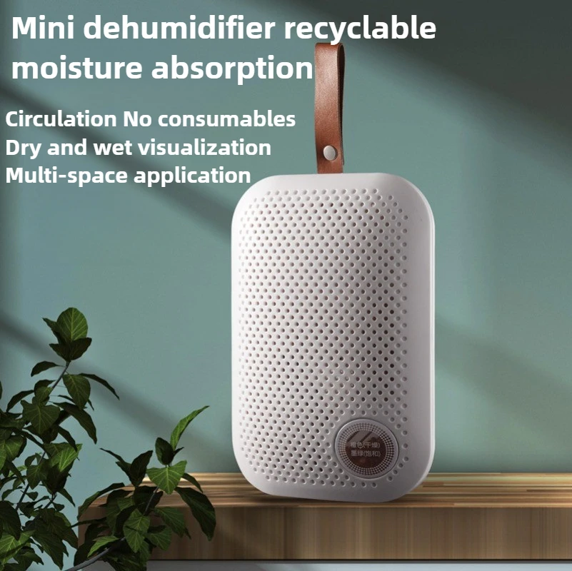 

Портативный осушитель, бытовой осушитель, шкаф для спальни, шкаф для обуви, поглотитель влаги, автомобильный осушитель воздуха для ванной комнаты