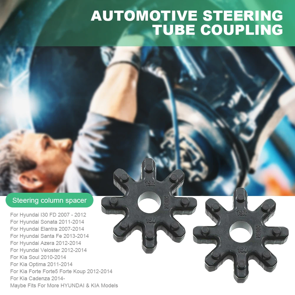 2개 유연한 스티어링 컬럼 커플러 56315-2K000FFF 현대 I30 FD 소나타 엘란트라 기아 쏘울 2010-2014용
