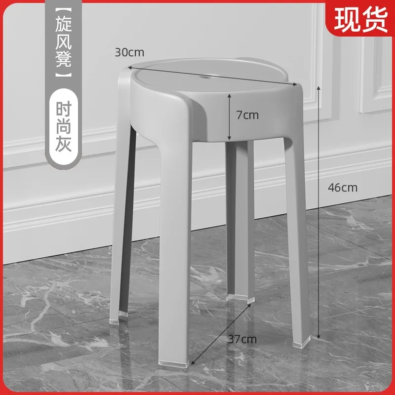 

0591 Plastic stool household round stool simple stool stackable windmill stool stall stool dining table round stool