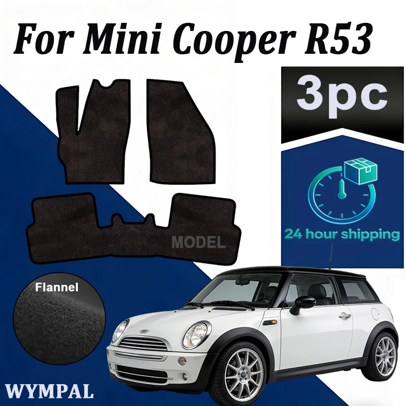 

Велюровые коврики передние для Mini Cooper R53 хэтчбек (2001-2006) - черные