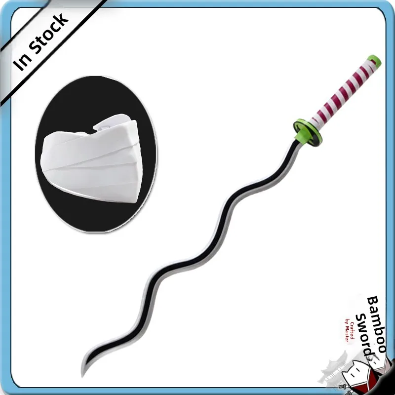 Máscara de Cosplay de Bambú de Jardín, Columna de Serpiente Ibi, Pequeña, Accesorio de Espada, Arma, Atrezzo, Auténtico Anime...