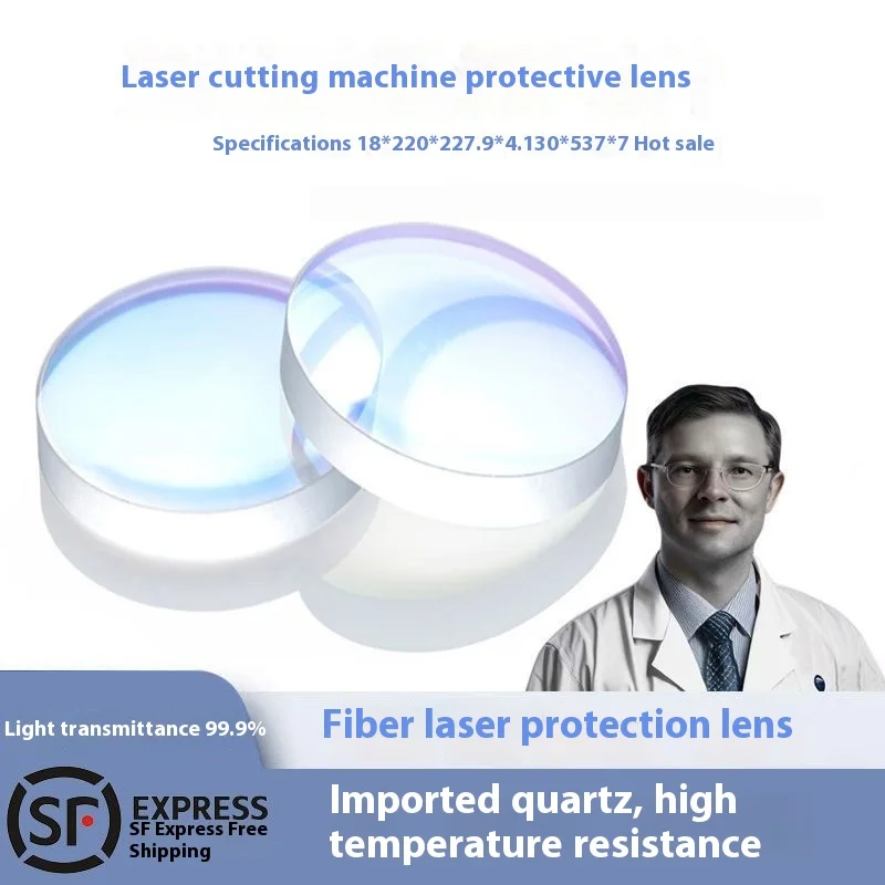 

Durable Laser Protective Lens Set 28x 2 40x 5 50x 4 30 * 5 37 * 7 for Laser Cutting Machines - Pack of 1 piece