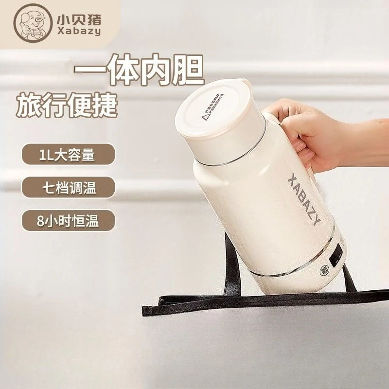 

Portable kettle small constant temperature kettle for household use 1L stainless steel liner for going out thermos kettle