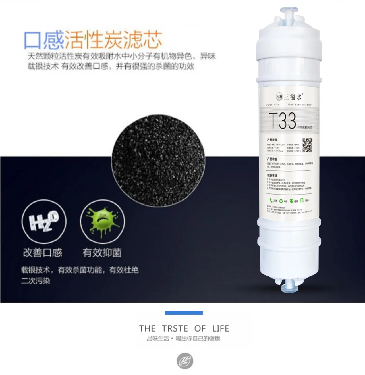 

1PC T33 Carbon Ultrafitration Membrane Cartridge Water Filter Replacement