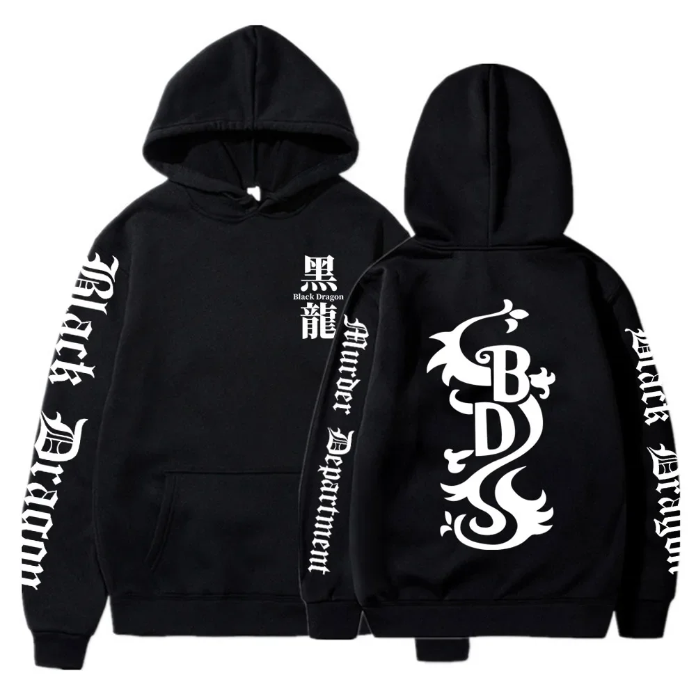 Men Women Tokyo Revengers Anime Hoodies Black Dragon Graphic Printed Hooded Plus Size Sweatshirt Harajuku Pullover Clothing