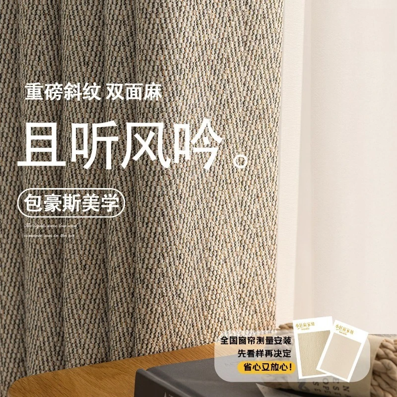 Cotton Linen Texture High Blackout Chenille Curtains for Bedroom Living Room French Luxury Cream Window Thick Custom Size