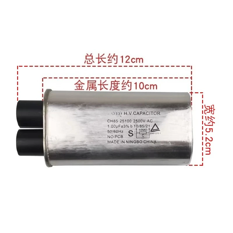 Suitable for Panasonic commercial microwave oven starter capacitor 2500V 1UF 1.00 UF