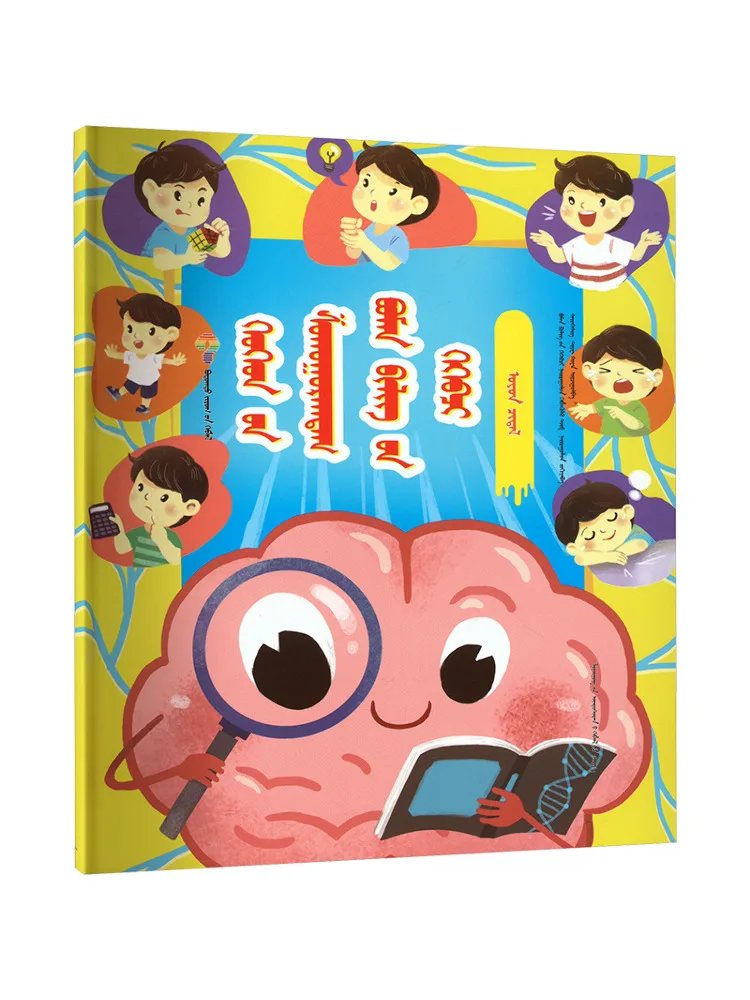 Book-Winshare 100 000 Whys For Children's Intellectual Development