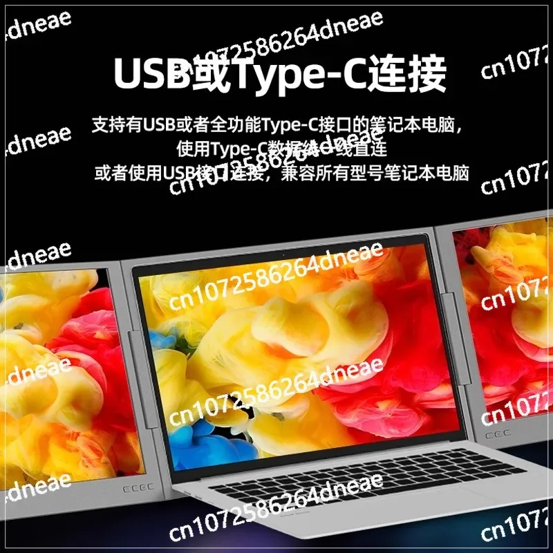 Dual-screen portable monitor first-line direct connection notebook secondary screen stock trading office external expansion