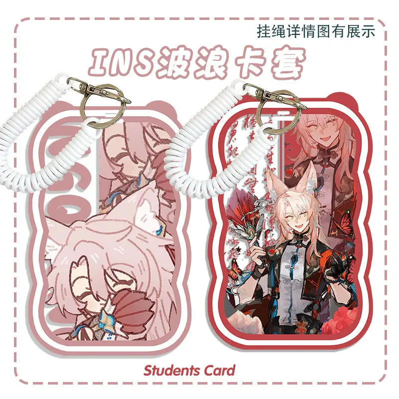 

Anime Honkai: Star Rail Jiao Qiu Q Edition Wave Plastic Sleeve Cover Soft Fiche Holder Guard Staple Meal Access Card Keyring