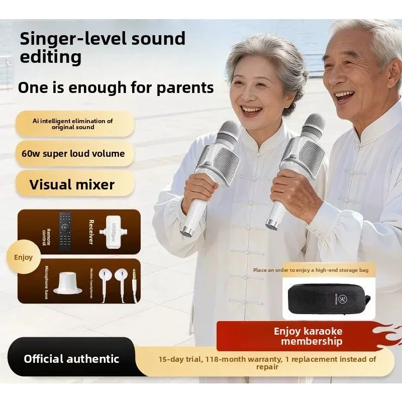 Jinyun h100 microphone microphone stereo all-in-one machine full set of k-song microphone outdoor wireless singing large volume