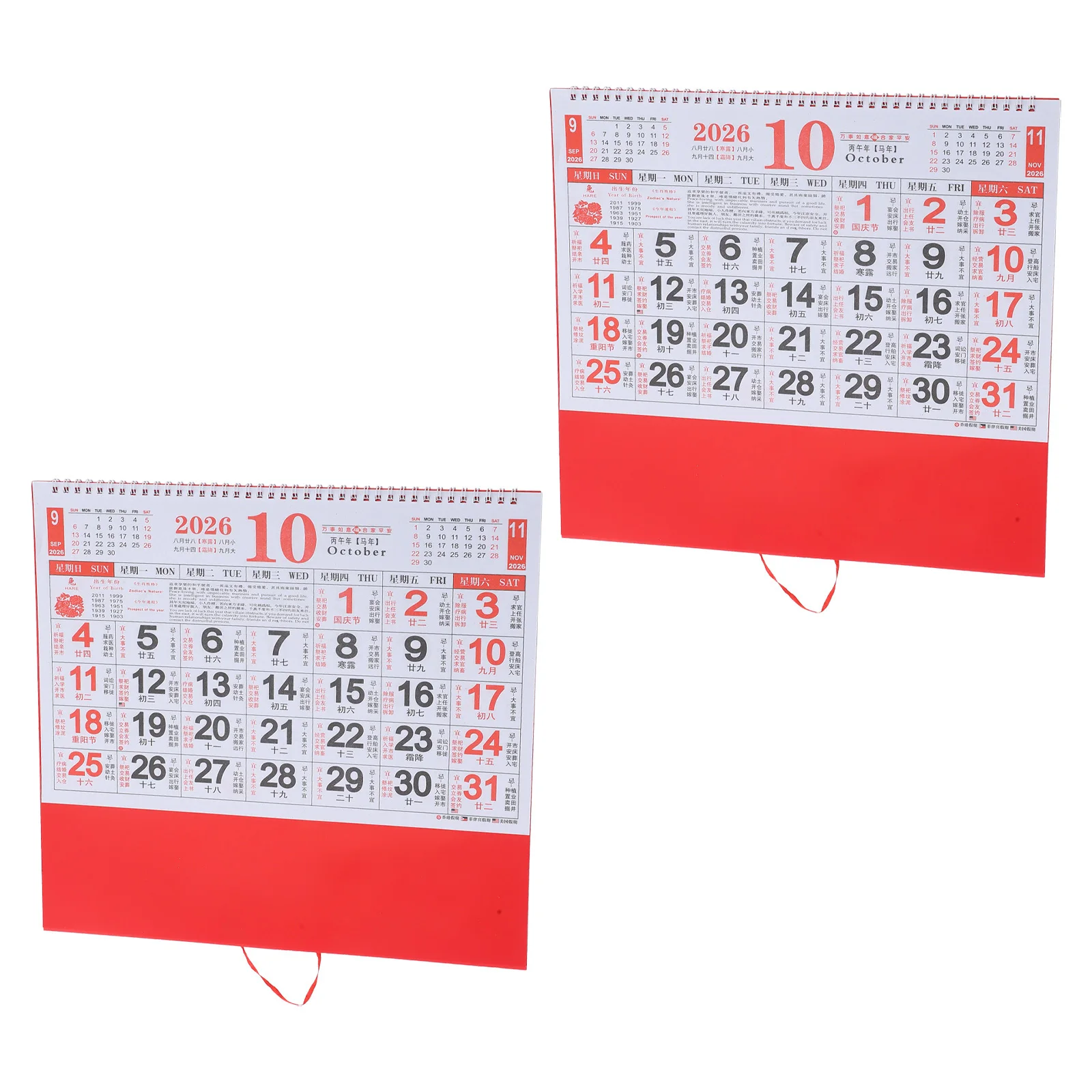 

2Pcs Chinese Lunar Calendar 2026 Year of The Horse Monthly Wall Calendar Blessing Fu Character New Year Planner Home Office