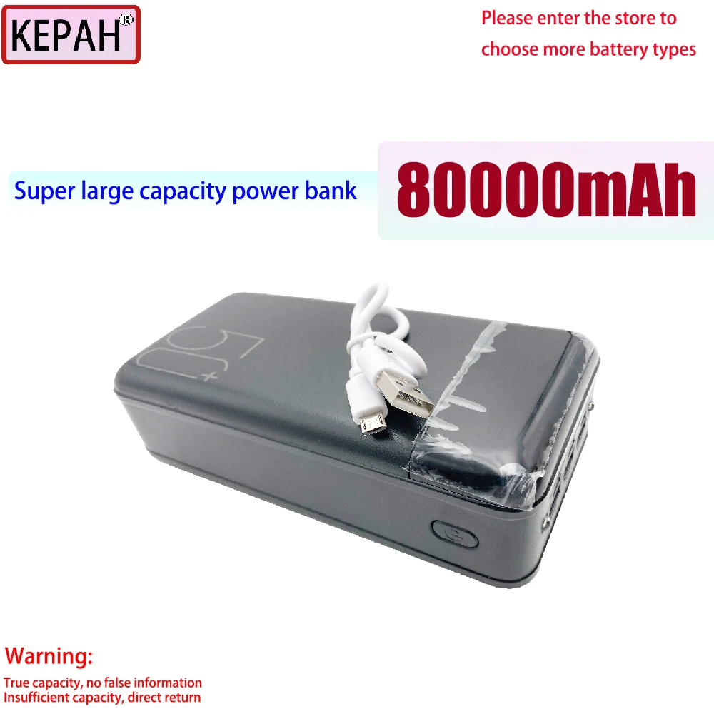 

80000mAh large capacity power bank, 2.1A output input fast charging, universal USB interface, Apple, Android, Huawei phones