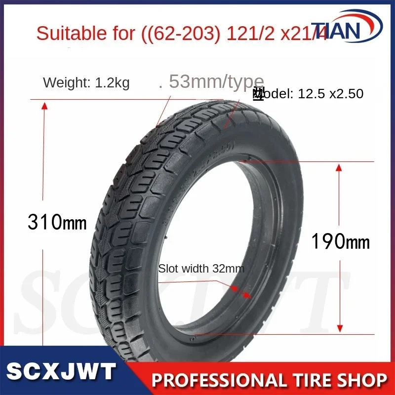 12 1/2X2 1/4 47/57/62-203 Solid Tire 12x2.0 3.00-8 Tyre for Electric Vehicle Scooter Non-Inflatable Explosion-proof Wheel Parts