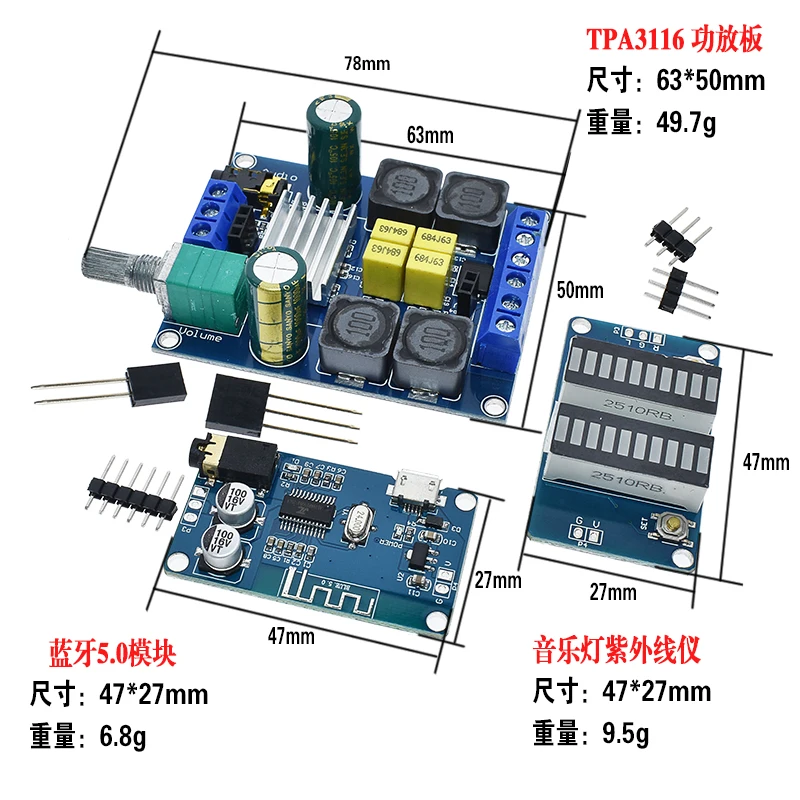 DIY Bluetooth 5.0 high-power digital module TPA3116D2 audio amplifier board dual channel 2 * 50W