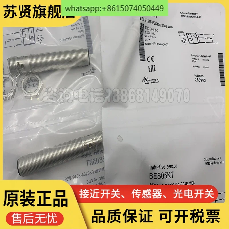 

BES05KT BES M12MI-PSC40A-S04G-W08 new genuine, sensor quality assurance for one year