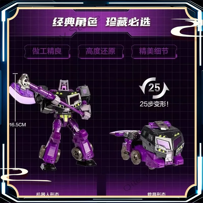 Zabawki transformujące się w kształcie samochodu Shishi Automobile 08 Mecha V-level, animowany model zabawki, figurka kolekcjonerska, prezent - dostępne w magazynie.