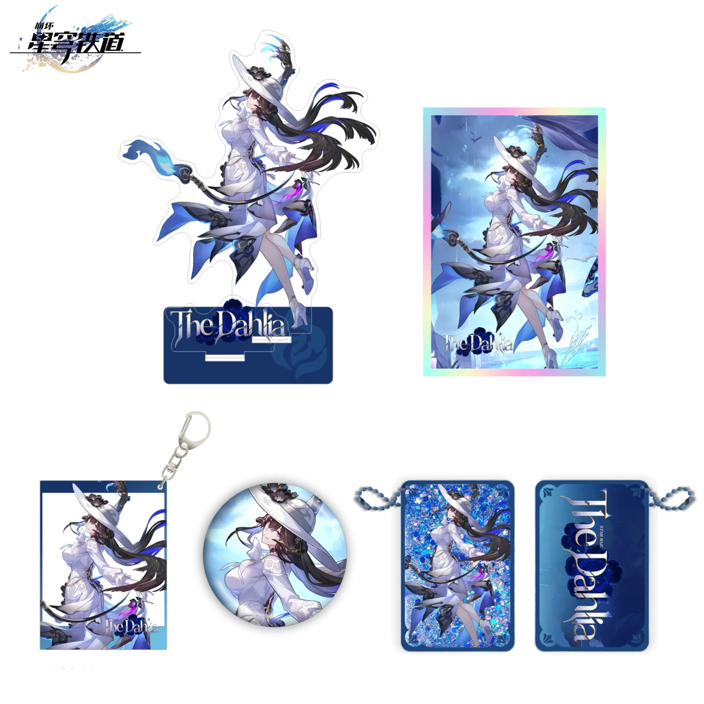 

Honkai: Star Rail Constance The Dahlia, аниме, акриловый значок для косплея, прозрачная карта, подвеска с струящимся песком, цветная бумага