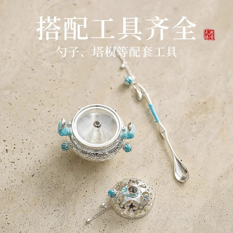 DSA Creativity Silver Tripod Binaural Small Incense Burner Line Incense Burner Incense Insert Tower  Tools